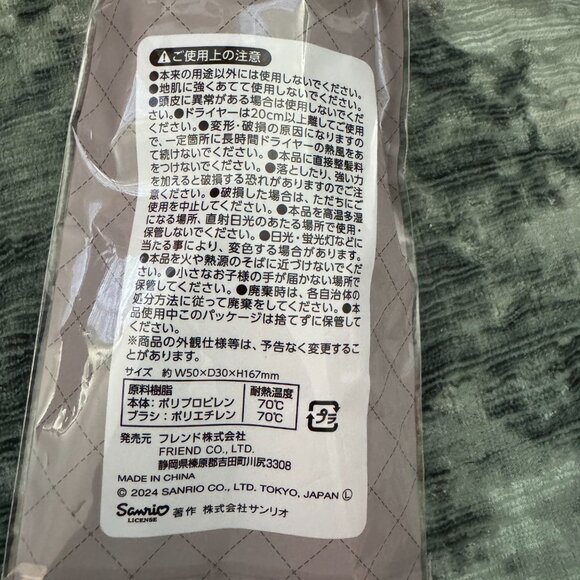 My Melody Kuromi Sanrio Hair Brush Portable Japan Kawaii - Picture 4 of 7